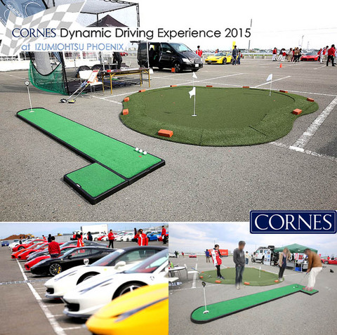 cornes dynamic driving experience2015.jpgのサムネイル画像